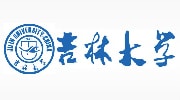 吉林大學